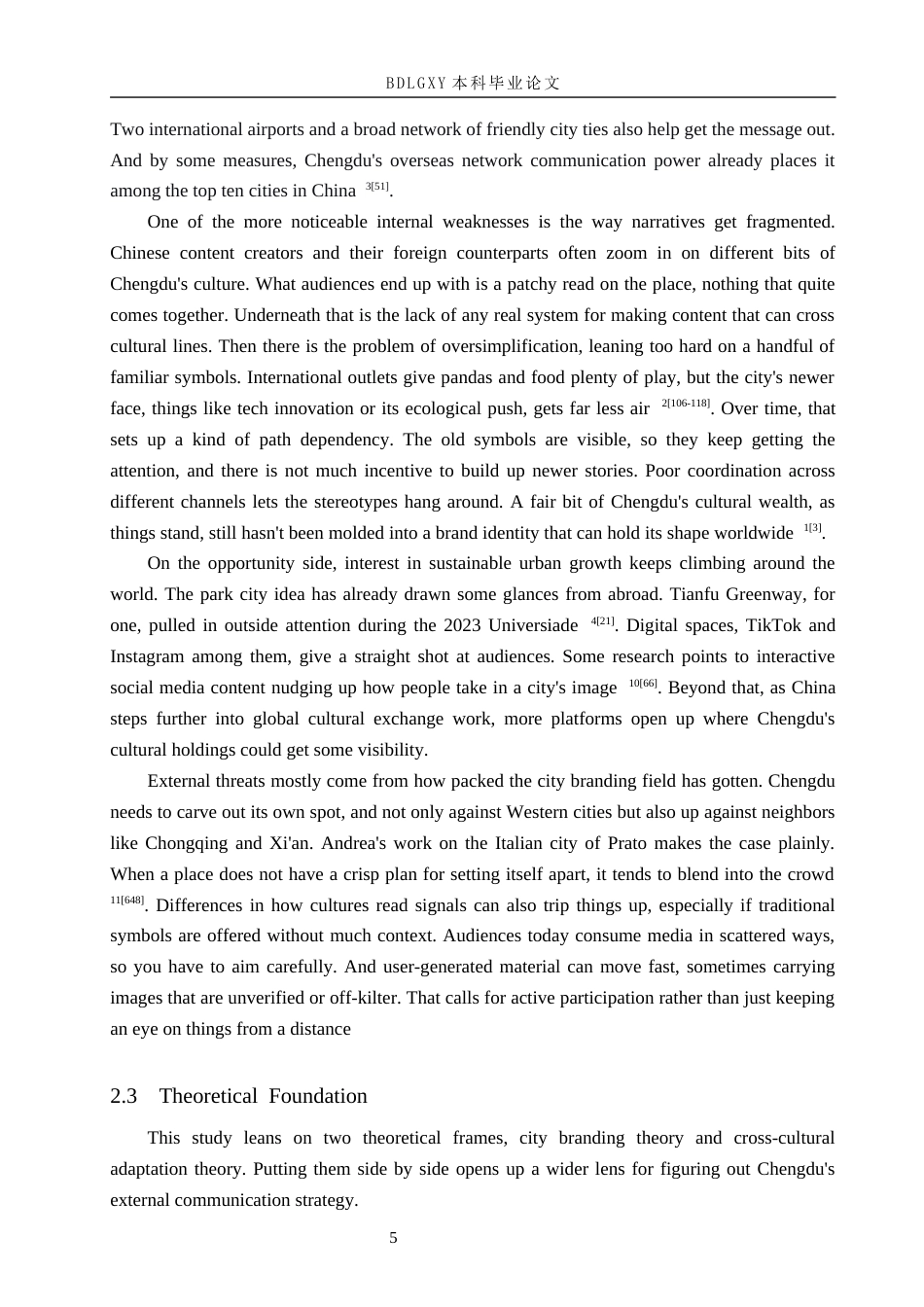 26年WH英语本科 成都国际形象的外宣方案设计成都国际形象对外宣传方案0.19- A I19.3(11096字).docx_第9页