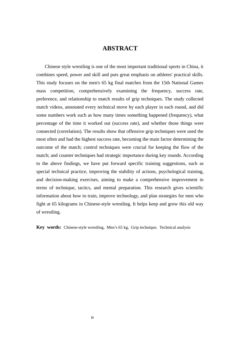 26年WH武术与民族传统体育 十五届全运会群众比赛中国式摔跤项目决赛男子65公斤级把位技术运用分析0.3-AI5.11-约12316字符.docx_第3页