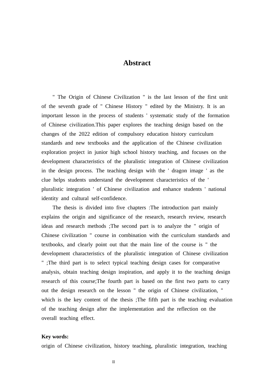 26年WH历史学 以龙形象的转变看中华文明多元一体的形成——以《中华文明的起源》为例15.1-AI5.34_1-约18196字符.docx_第3页