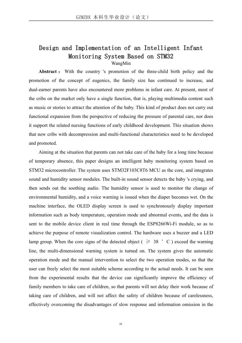 26年WH测控技术与仪器 基于STM32的智能婴儿监护系统的设计与实现5.73-AI0.0-约20829字符.pdf_第4页