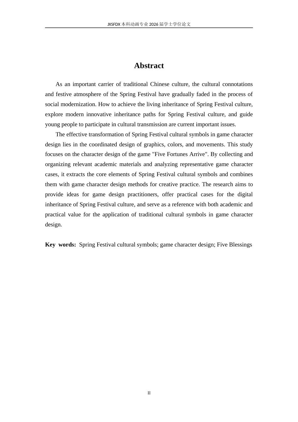 26年WH动画 春节文化符号在游戏角色中的应用研究 ——以《五福临门》为例10.61-AI61.26-约9605字符.docx_第4页