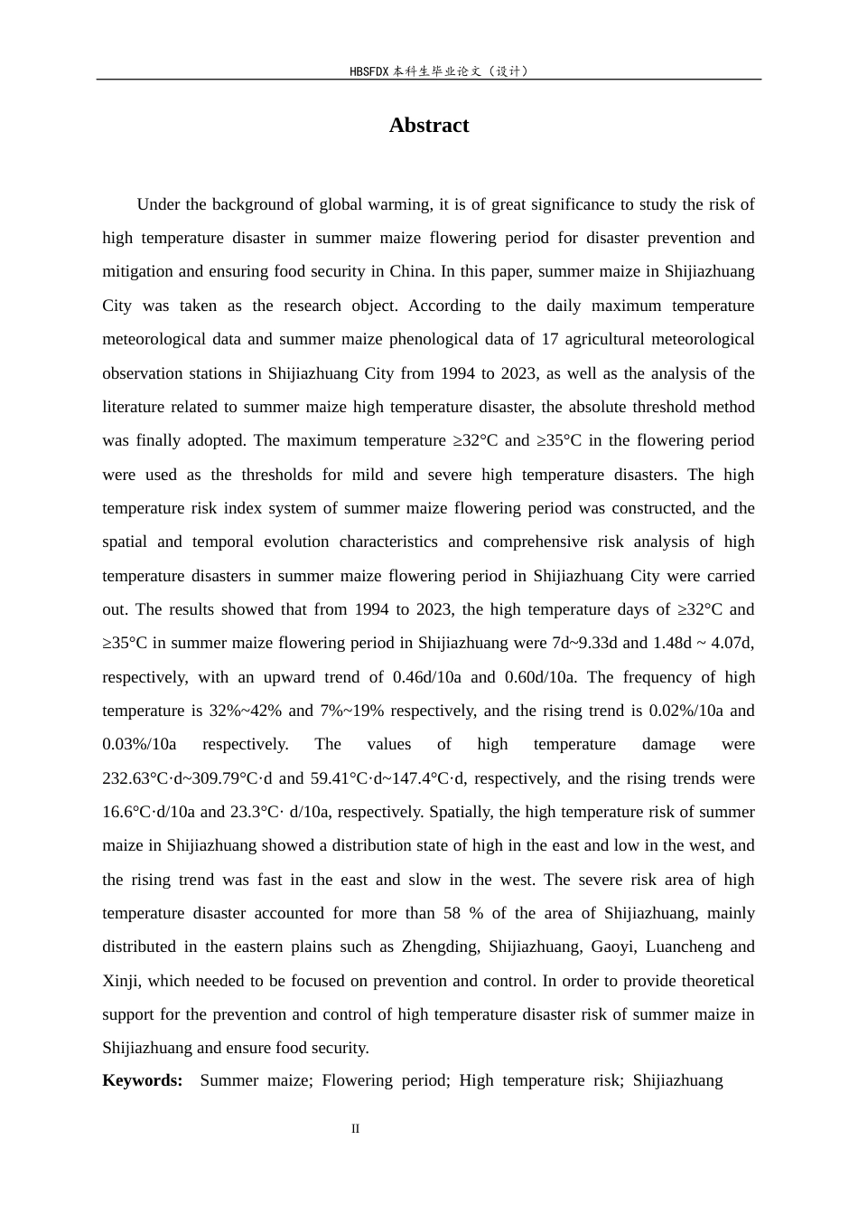 26年WH地理科学 近三十年石家庄市夏玉米花期高温灾害风险评估12.63-AI17.09-约16947字符.docx_第2页