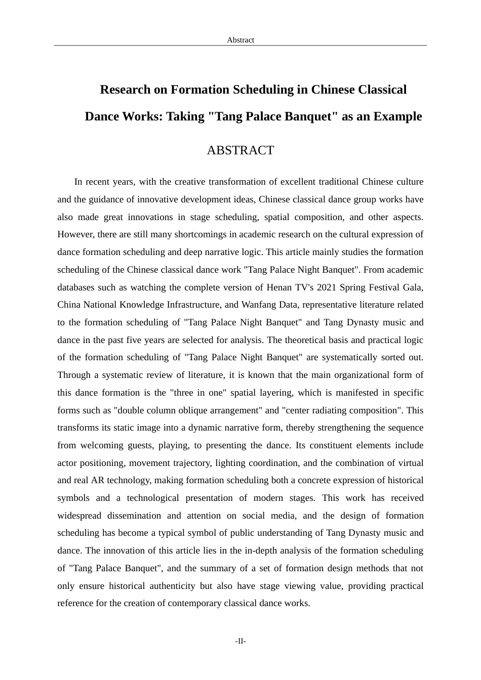 26年WH舞蹈 中国古典舞作品中队形调度研究——以《唐宫夜宴》为例英文题目：-约14220字符.doc_第2页
