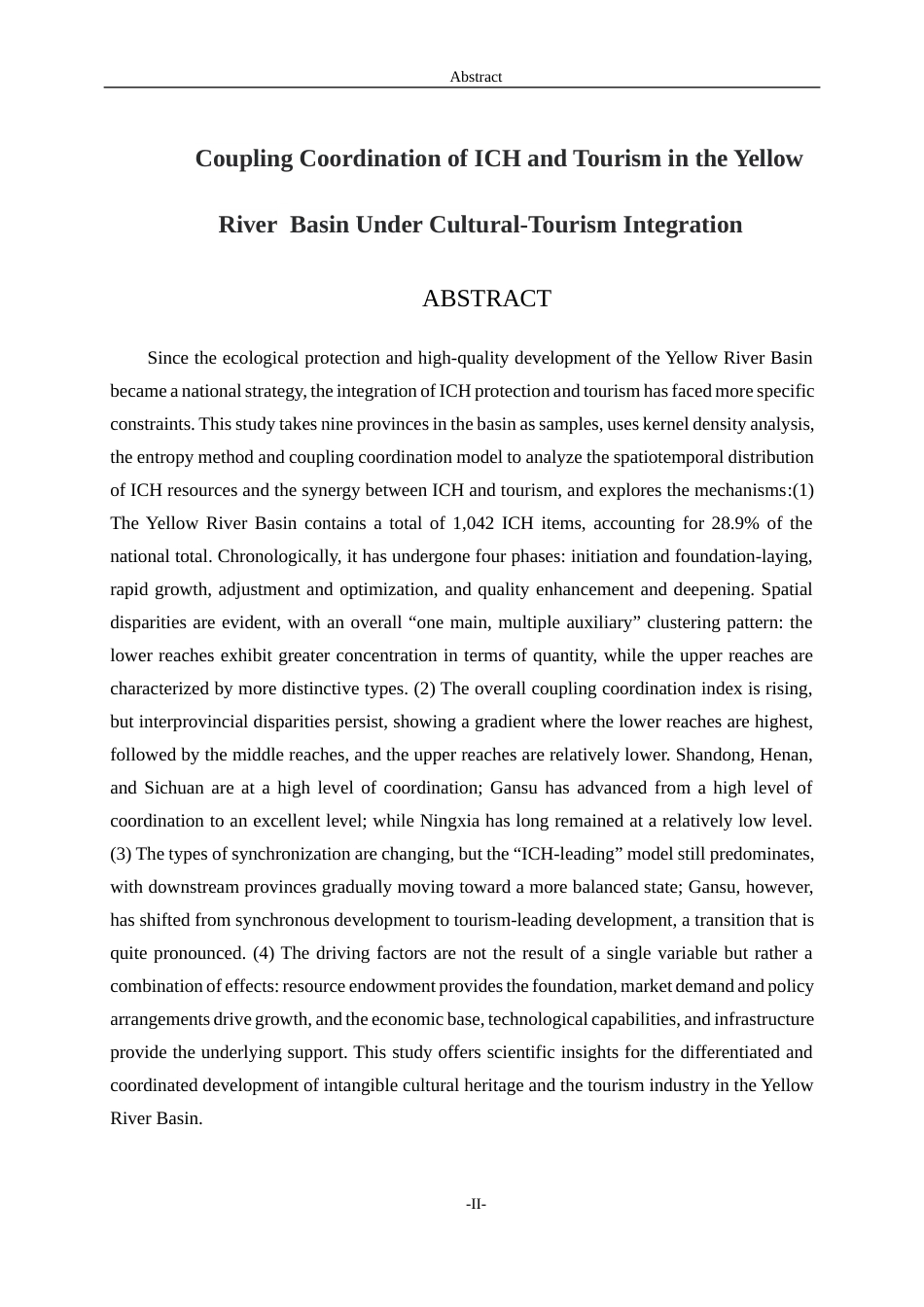 26年WH地理科学 黄河流域非物质文化遗产与旅游业耦合协调发展研究7.43-AI3.27-约17454字符(15593字).docx_第2页