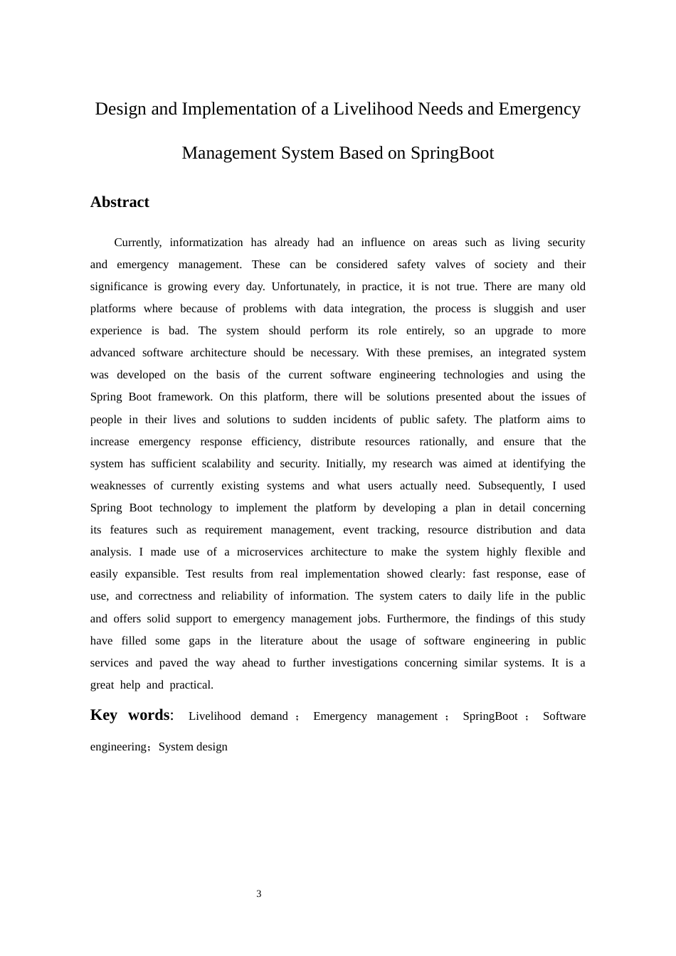 26年WH软件工程 基于SpringBoot的民生需求与应急管理系统的设计与实现0.82-AI5.96-约15672字符.docx_第4页
