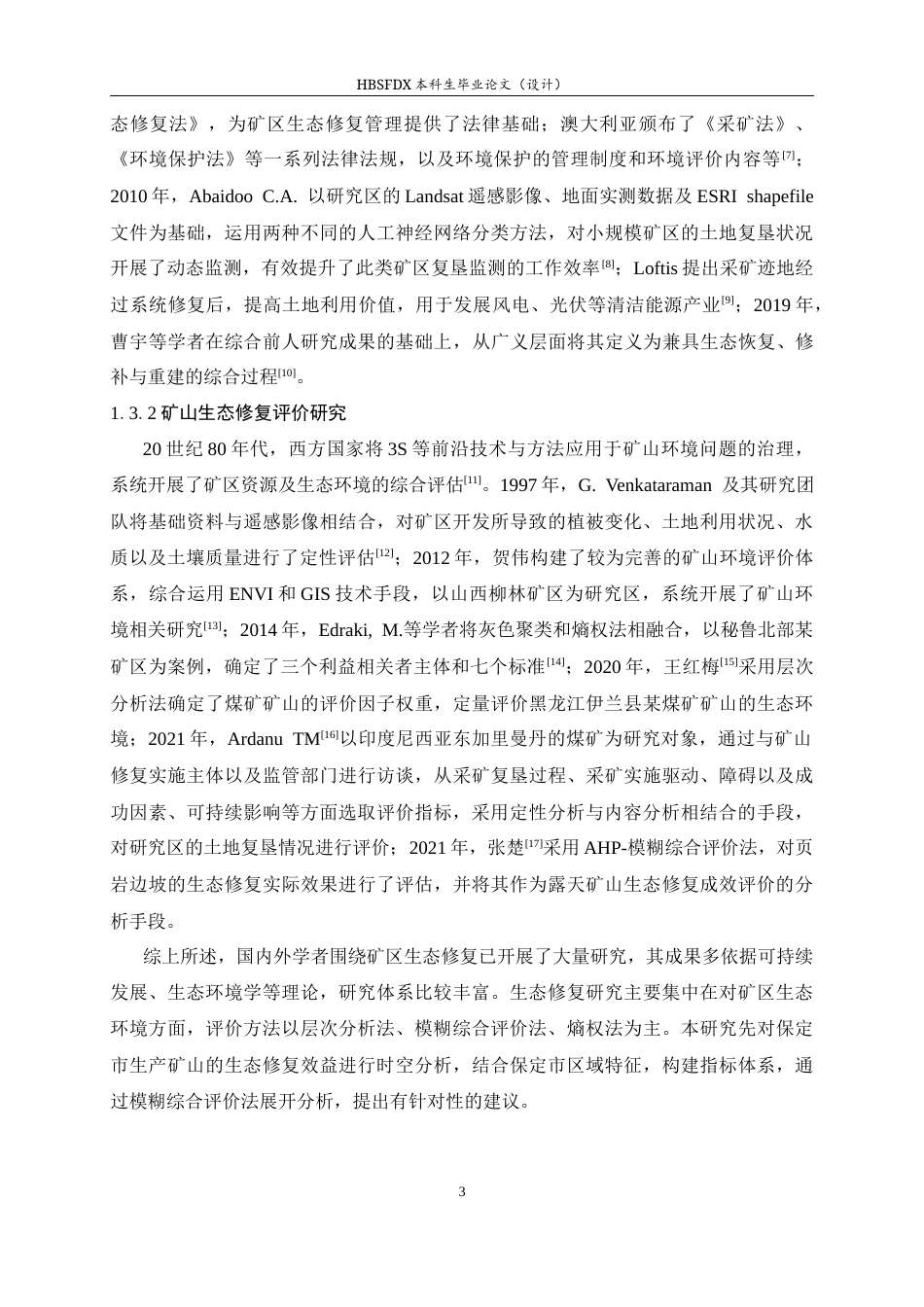 26年WH地理科学 保定市生产矿山生态修复效益评价研究15.96-AI19.23_1-约23354字符.docx_第7页