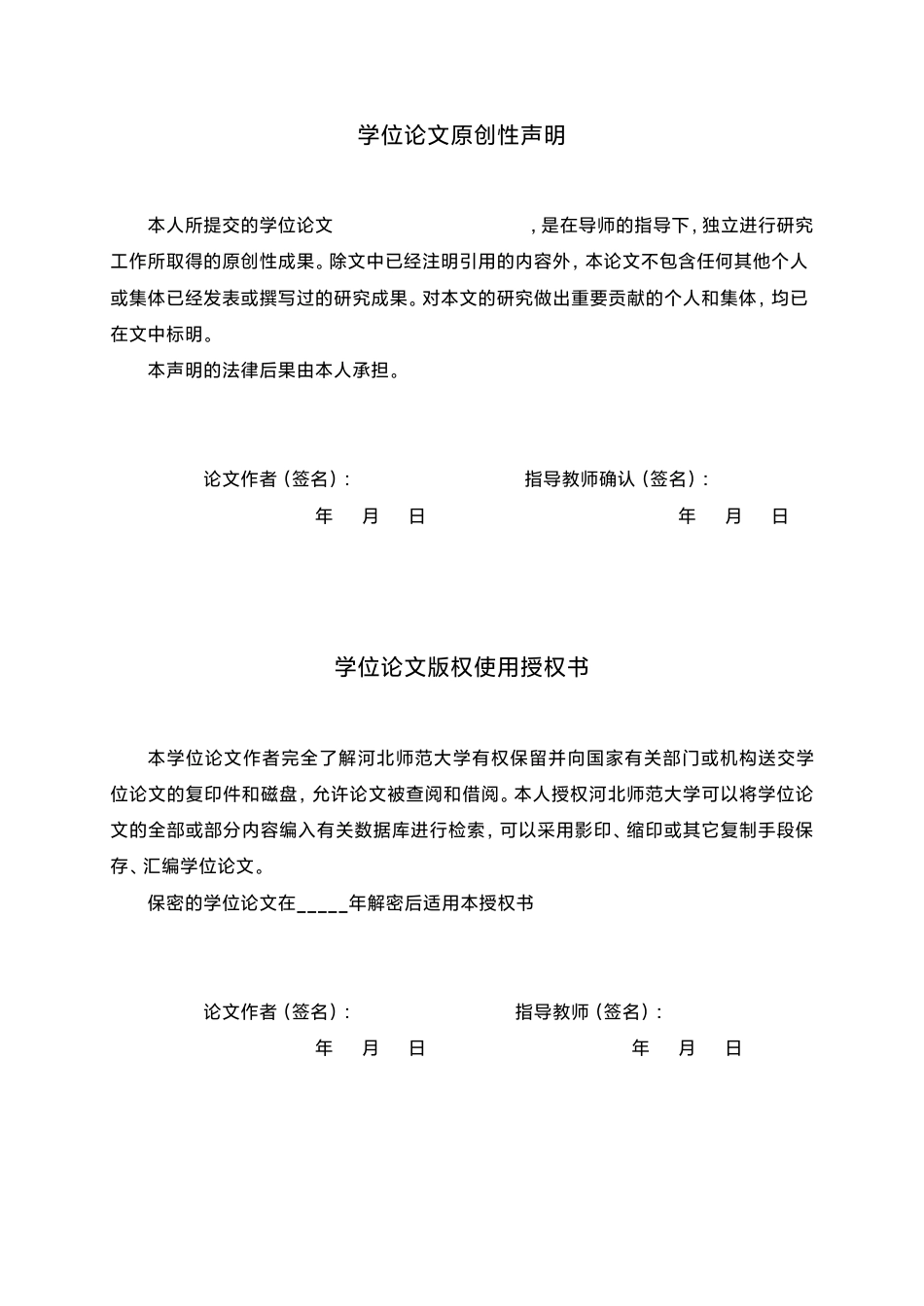 26年WH26年WH俄语 俄乌战争背景下的俄罗斯向东转战略在经贸领域的体现与成效0.38-AI3.21-俄语俄乌战争背景下的俄罗斯向东转战略在经贸领域的体现与成效 0.38-AI3.21-约5024字符.pdf_第2页
