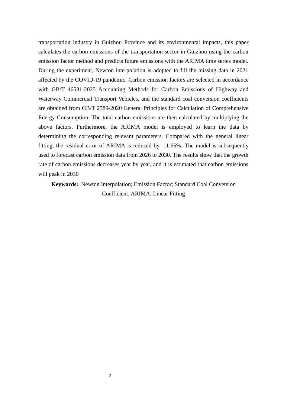 26年WH环境工程 贵州省交通行业碳排放的核算与预测13.54-AI22.19-约9316字符(8696字).docx_第3页