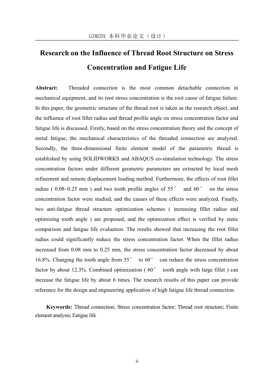 26年WH机械电子工程 螺纹根部结构对应力集中及疲劳寿命影响研究6.04-AI11.02-约20809字符.pdf_第4页