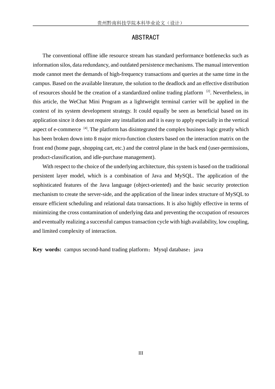 26年WH计算机科学与技术 基于微信小程序的校园二手交易平台的设计与实现13.2-AI7.67-约14060字符.docx_第2页