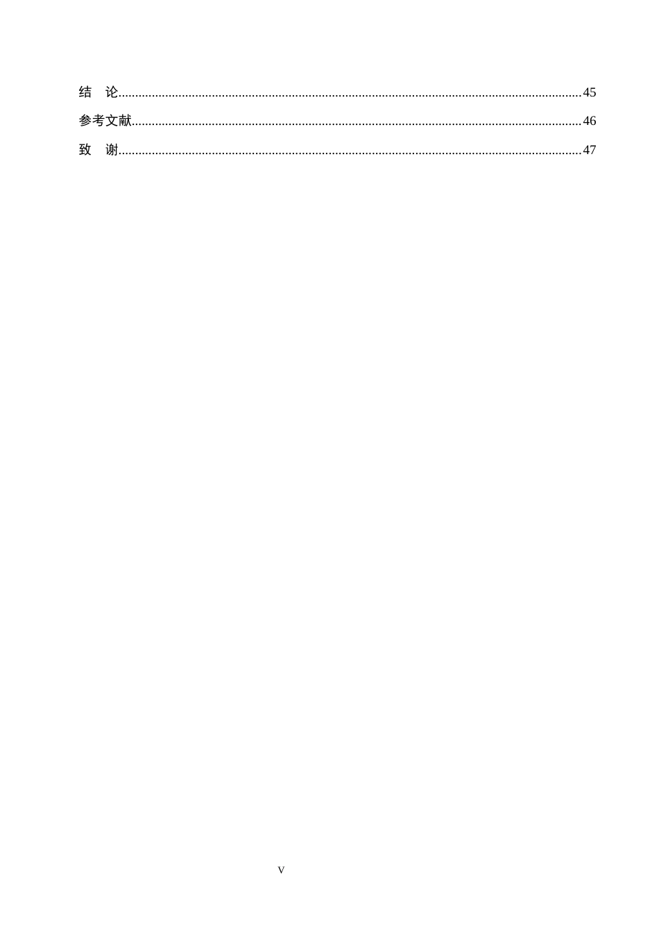 26年WH计算机 基于SpringBoot的在线考试系统的设计与实现(22253字).docx_第5页