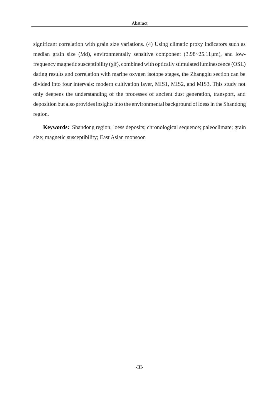 26年WH地理科学 山东地区黄土沉积物年代序列及其古气候意义19.63-AI47.67-约21212字符(16221字).docx_第3页