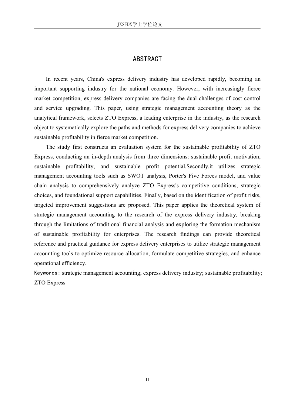 26年WH会计学(ISEC) 基于战略管理会计的中通快递可持续盈利能力研究16.75-AI14.29_1-约29906字符.pdf_第3页