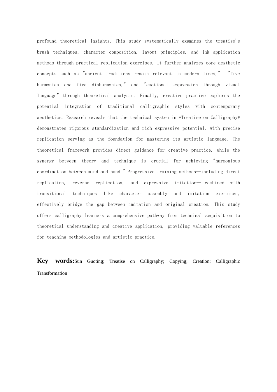 26年WH书法学 孙过庭《书谱》的临创感悟1.53-AI24.79_1-约7963字符.docx_第2页