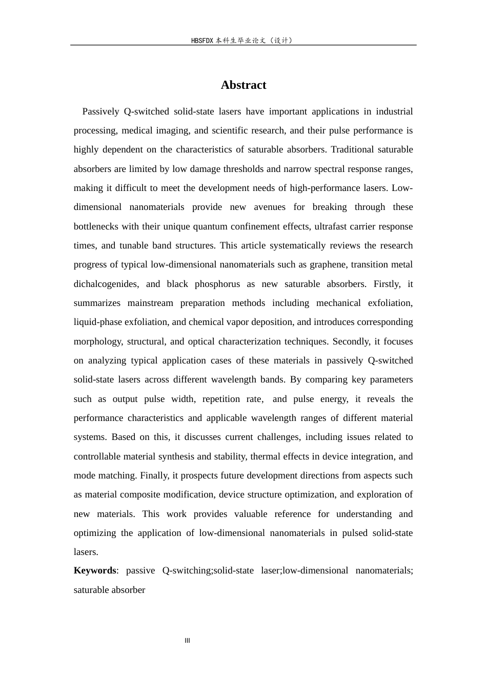 26年WH光电信息科学与工程 低维纳米材料在被动调Q固体激光器中的应用与挑战15.95-AI38.0-约19006字符.docx_第3页