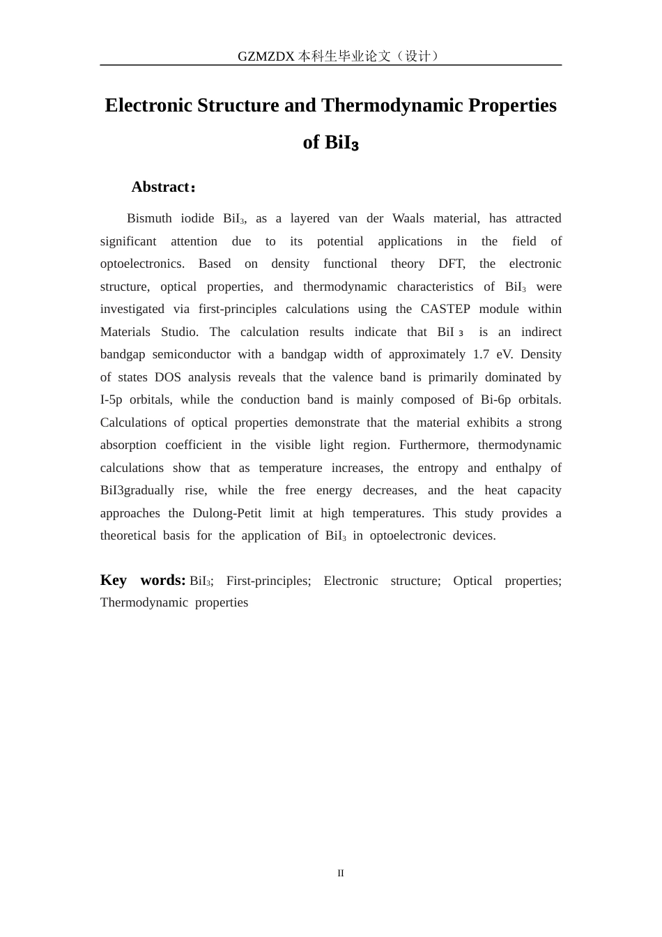 26年WH材料科学与工程 BiI3的电子结构及热力学特性研究19.77-AI7.72-约17311字符(14819字).docx_第2页