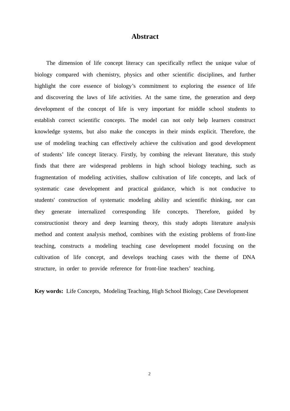 26年WH生物科学 聚焦生命观念培养的高中生物学建模教学案例开发13.32-AI1.58-约13817字符.docx_第2页