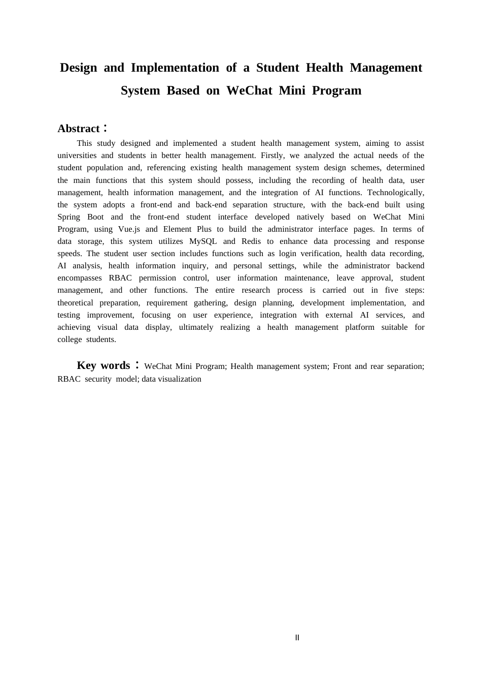 26年WH计算机科学与技术 基于微信小程序的学生健康管理系统的设计与实现6.54-AI14.29-约17409字符.docx_第4页