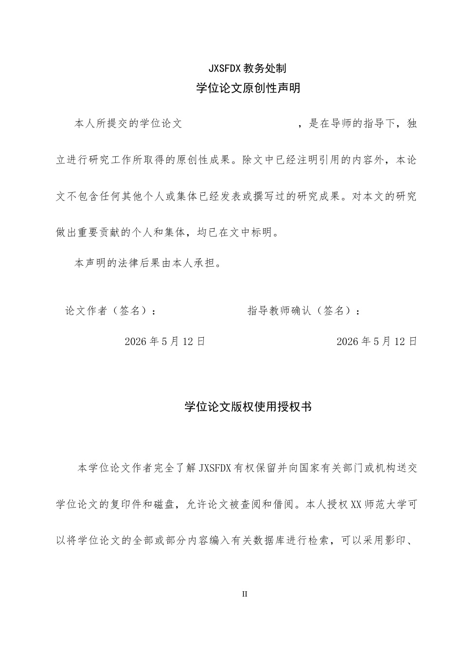 26年WH应用化学 稀土掺杂Ti-MWW分子筛的制备和催化性能研究，理论性17.04-AI13.42-约13671字符.docx_第1页