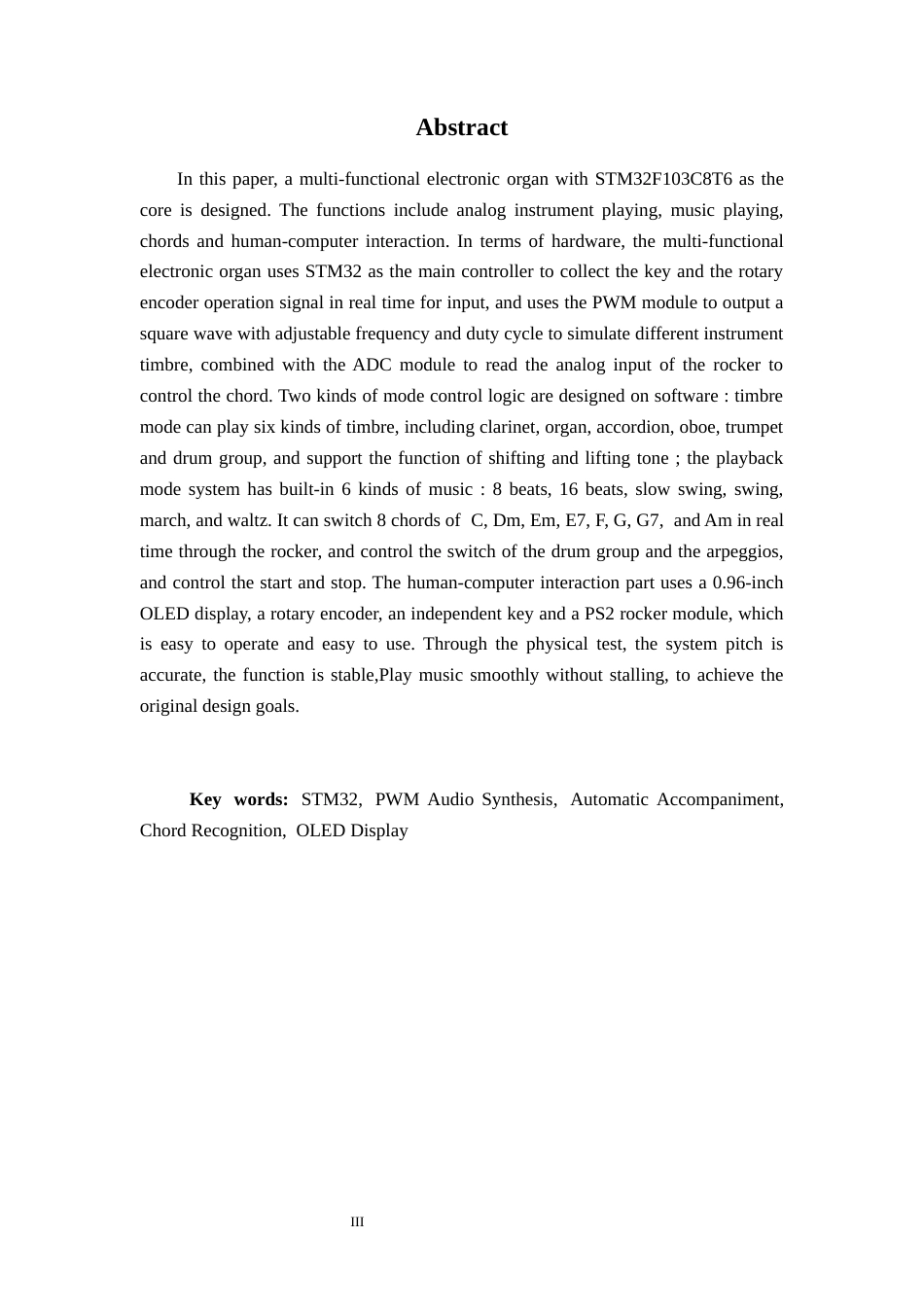 26年WH电子信息工程 多功能电子琴设计10.58-AI24.02-约14710字符.docx_第2页