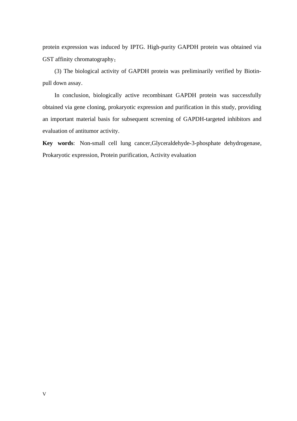 26年WH生物制药 GAPDH蛋白在大肠杆菌中的重组表达及活性评价21.78-AI19.3-约16577字符.doc_第3页