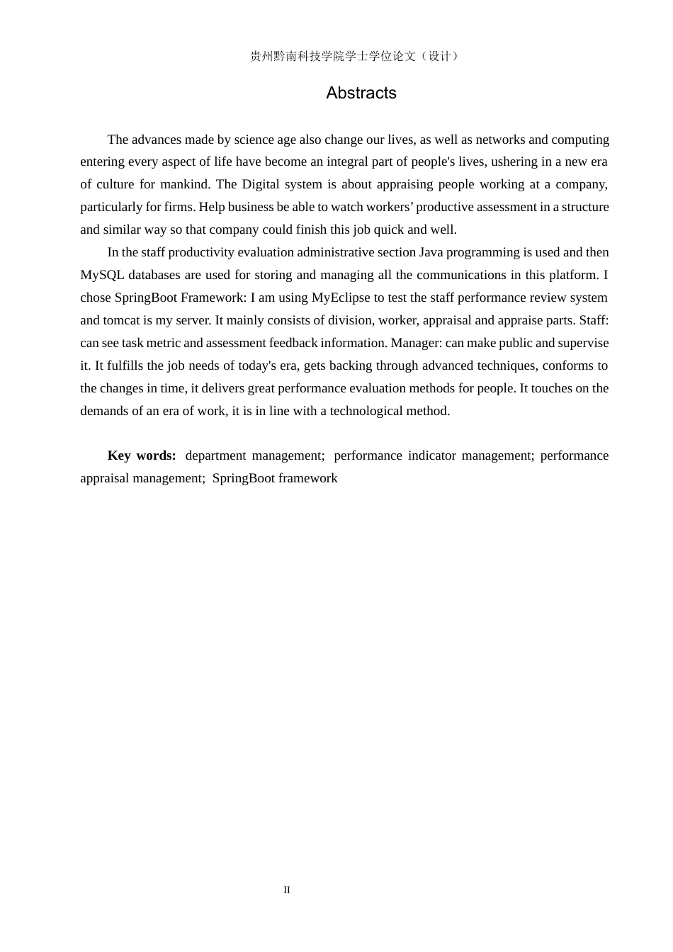 26年WH计算机科学与技术 基于SpringBoot的员工绩效考核平台的设计与实现5.24-AI0.0-约14300字符.docx_第2页