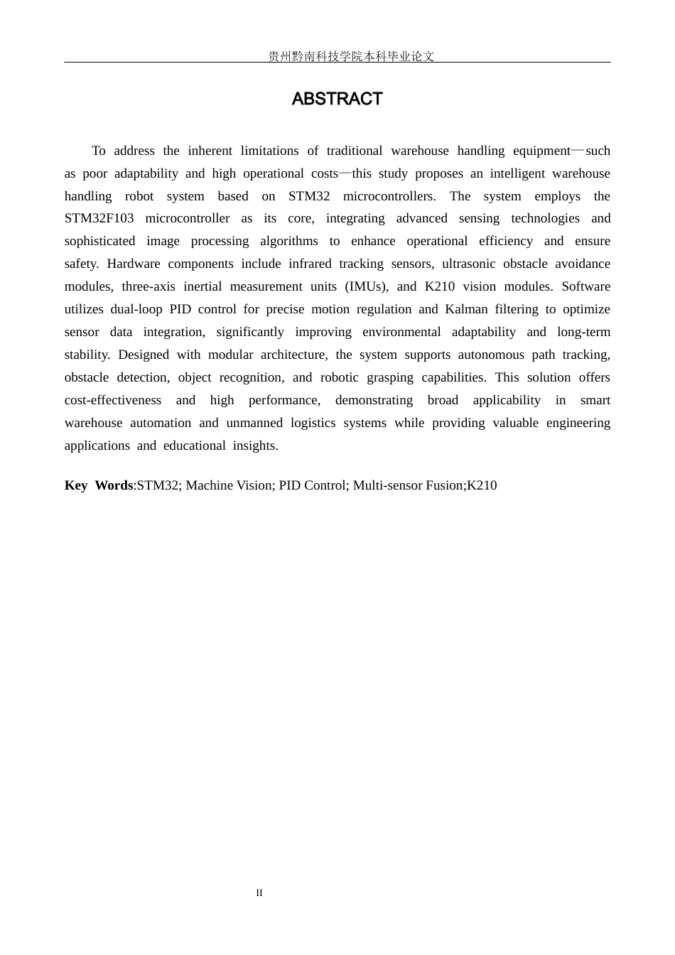 26年WH计算机科学与技术 基于STM32的智能仓储搬运机器人小车系统设计5.92-AI11.96-约15436字符.docx_第2页