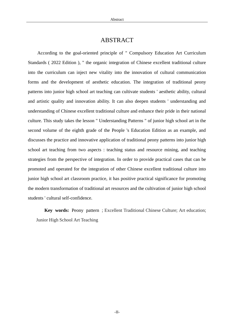 26年WH美术学  传统牡丹纹样融入初中美术《了解纹样》一课的教学实践9.2-AI15.29-约9168字符.doc_第2页