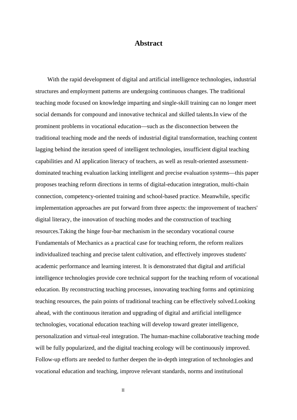 26年WH机械工程 数字化与人工智能背景下职业教育教学改革研究5.36-AI11.1-约14116字符.docx_第2页