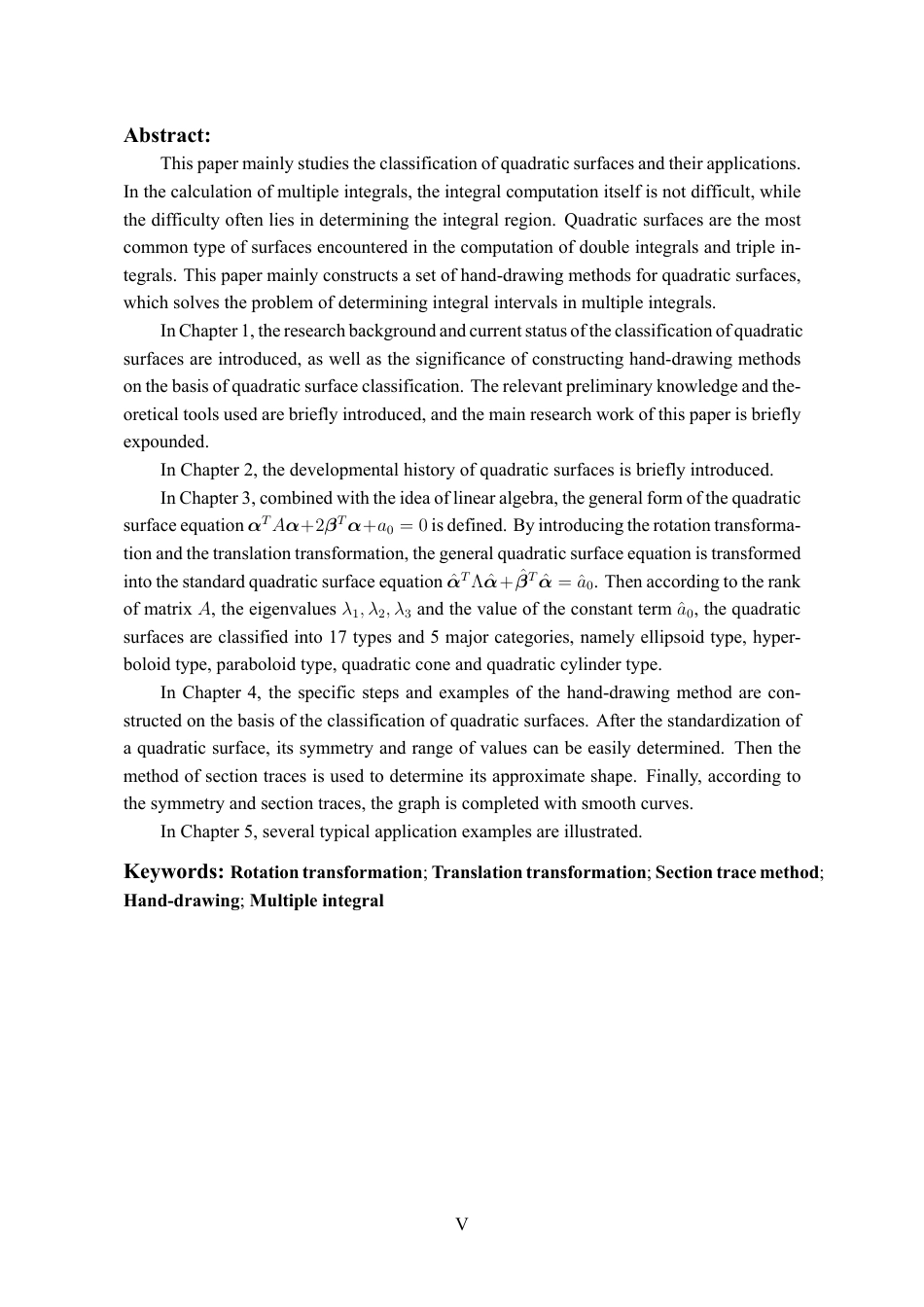 26年WH数学与应用数学 二次曲面的分类及其应用9.73-AI5.03_1-约13037字符.pdf_第4页