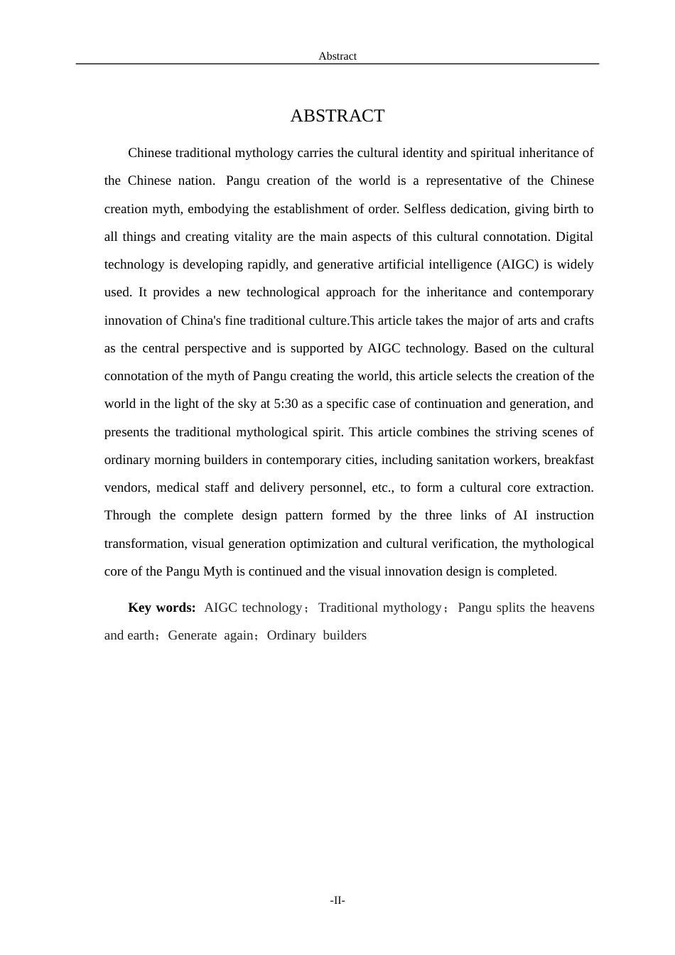 26年WH工艺美术 基于AIGC技术下的中国传统神话故事的再续生成设计研究   过AI率-约11436字符(11566字).docx_第2页