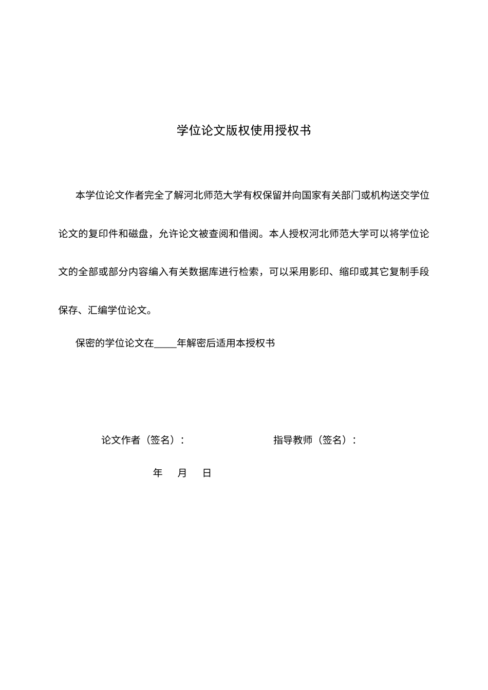 26年WH机械工程 中职机械类课程项目化教学改革实践--以机械工程（师范）专业视角6.02-AI2.66-约20983字符.docx_第1页