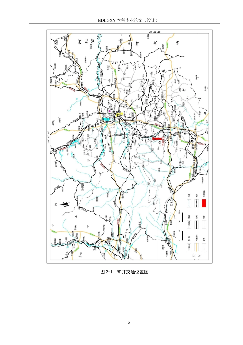 26年WH地质学 山西兰花百盛煤业采空区充水分析与防治对策研究16.02-AI30.35(13264字).docx_第10页