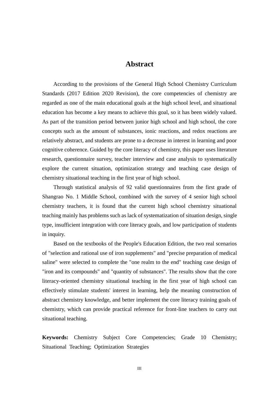 26年WH化学 核心素养导向下高一化学情境教学的实践与案例研究9.31-AI20.71_1-约28790字符.docx_第4页