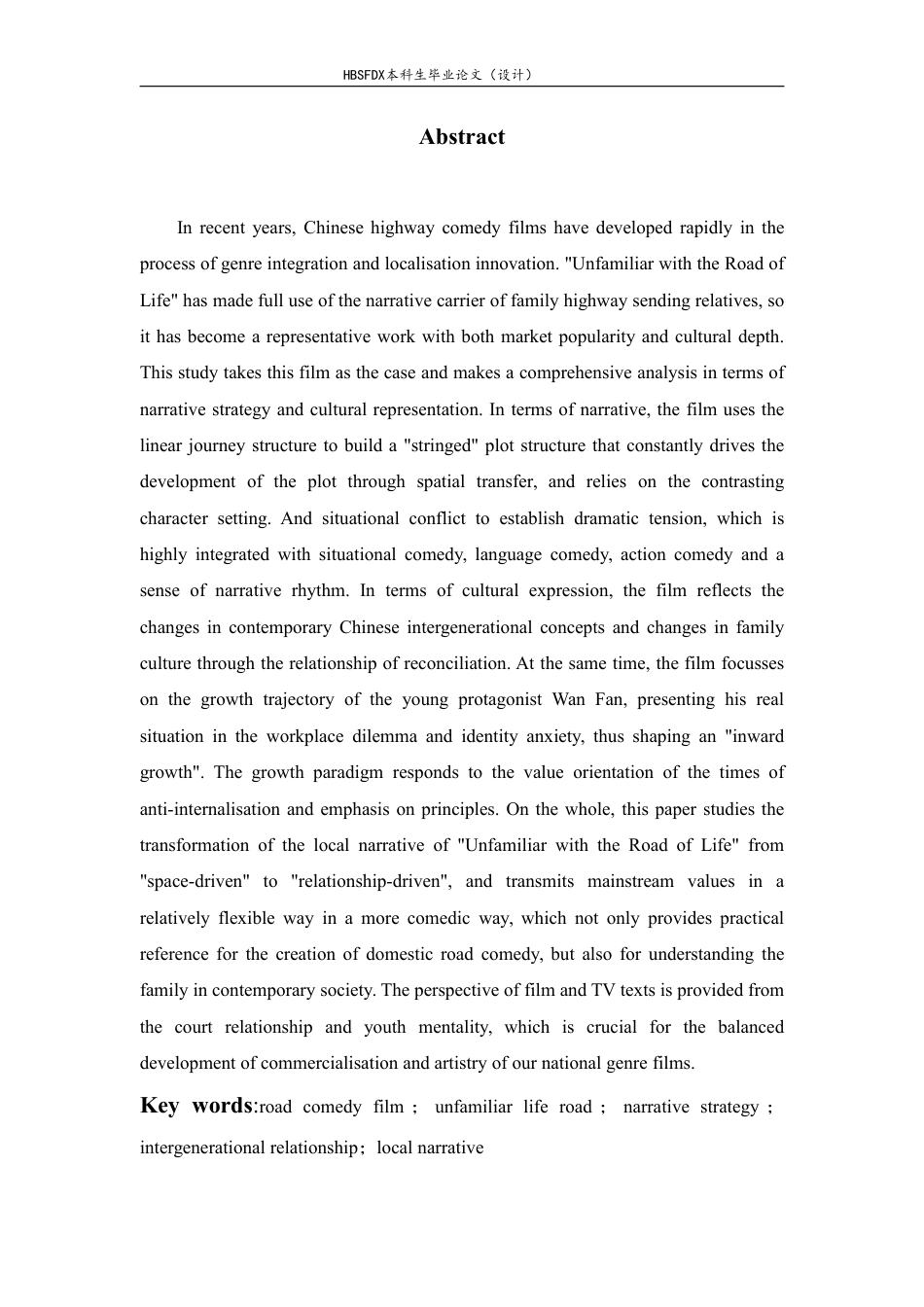 26年WH广播电视编导 公路喜剧电影人生路不熟的叙事策略与文化表达研究1.08-AI14.09-约7955字符.pdf_第2页
