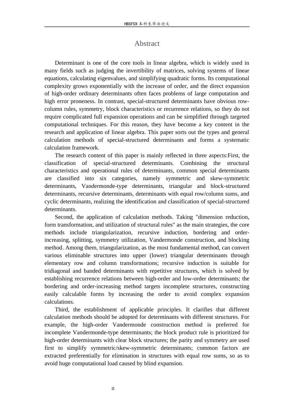 26年WH数学与应用数学 特殊结构行列式的计算技巧综述14.77-AI15.96-约8758字符.docx_第2页