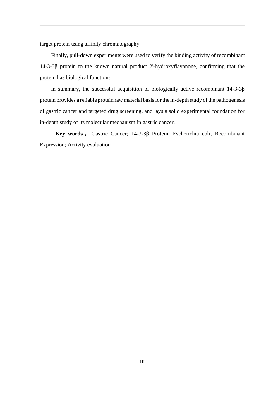 26年WH生物制药 14-3-3β蛋白在大肠杆菌中的重组表达及其活性评价20.28-AI15.48-约14092字符.docx_第3页