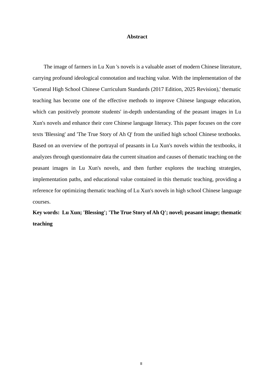 26年WH汉语言文学 鲁迅小说中农民形象的专题教学研究——以《祝福》《阿Q正传》为例8.58-AI12.7-约28096字符.docx_第2页