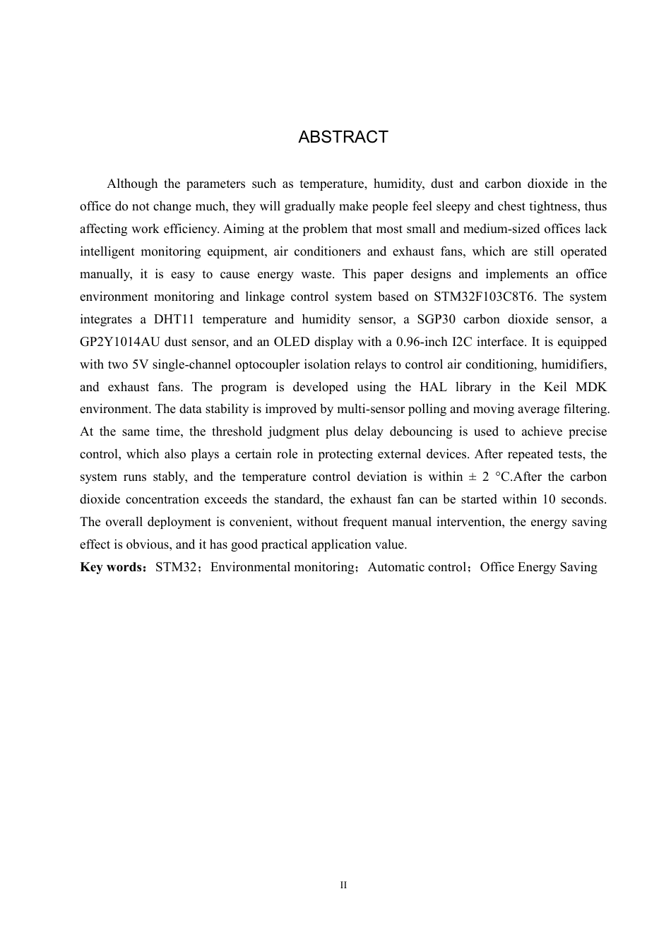 26年WH物联网工程 基于STM32的办公室环境监测与控制装置设计与实现7.26-AI3.47-约16247字符.pdf_第2页