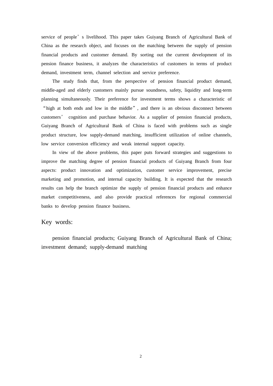 26年WH金融学 基于供需匹配的养老金融产品发展策略探究——以农行贵阳分行为例14.66-AI12.03-约21745字符.docx_第5页