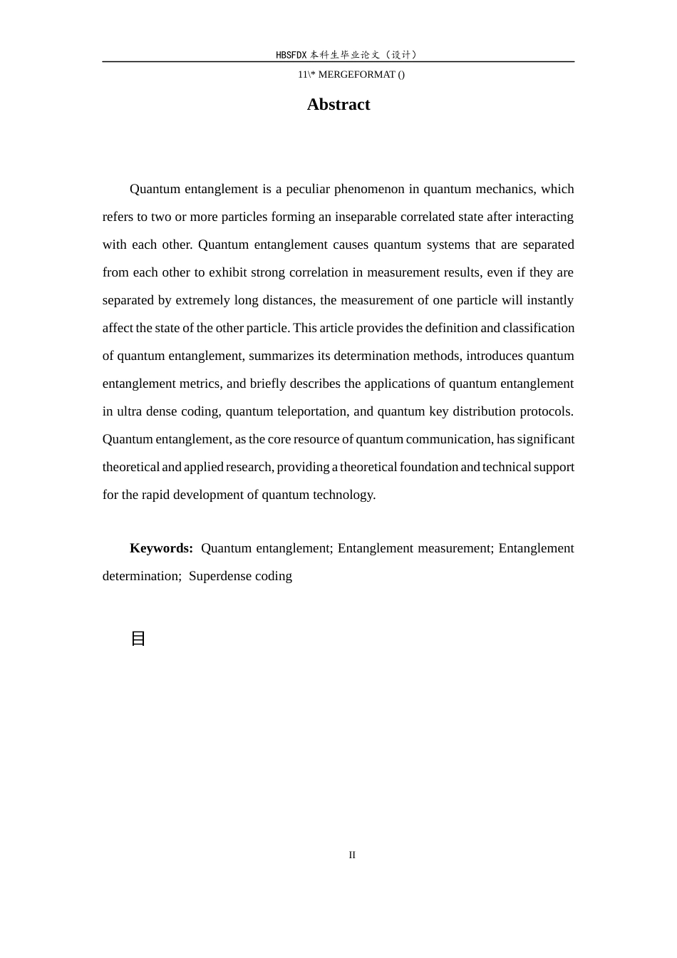 26年WH数学与应用数学 量子纠缠及其在量子通信中的应用4.75-AI10.36-约11990字符.docx_第4页