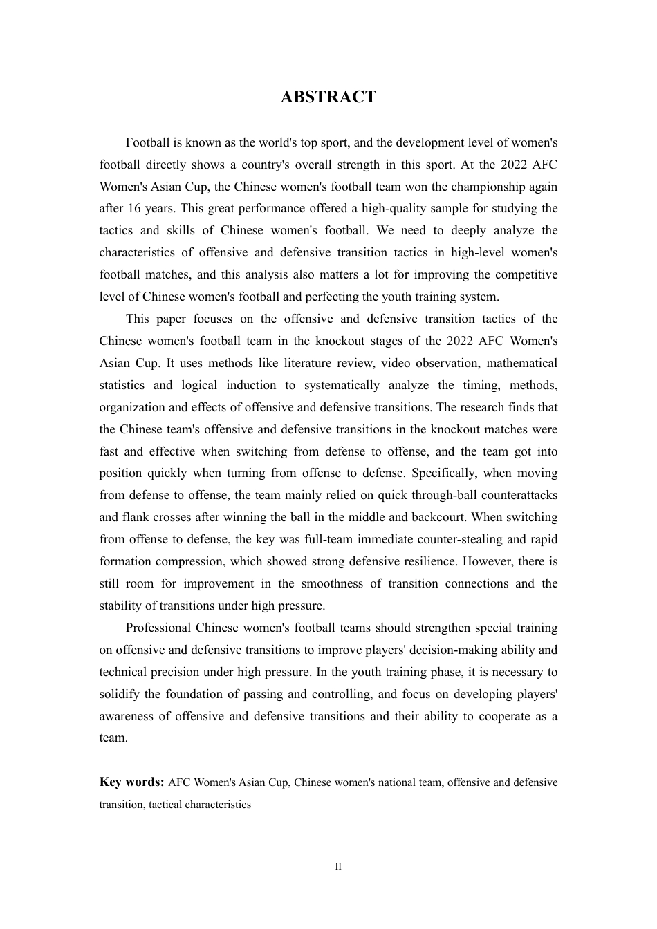 26年WH运动训练 2022年女足亚洲杯中国队淘汰赛阶段攻防转换战术特征分析6.95-AI18.18-约11808字符.pdf_第2页
