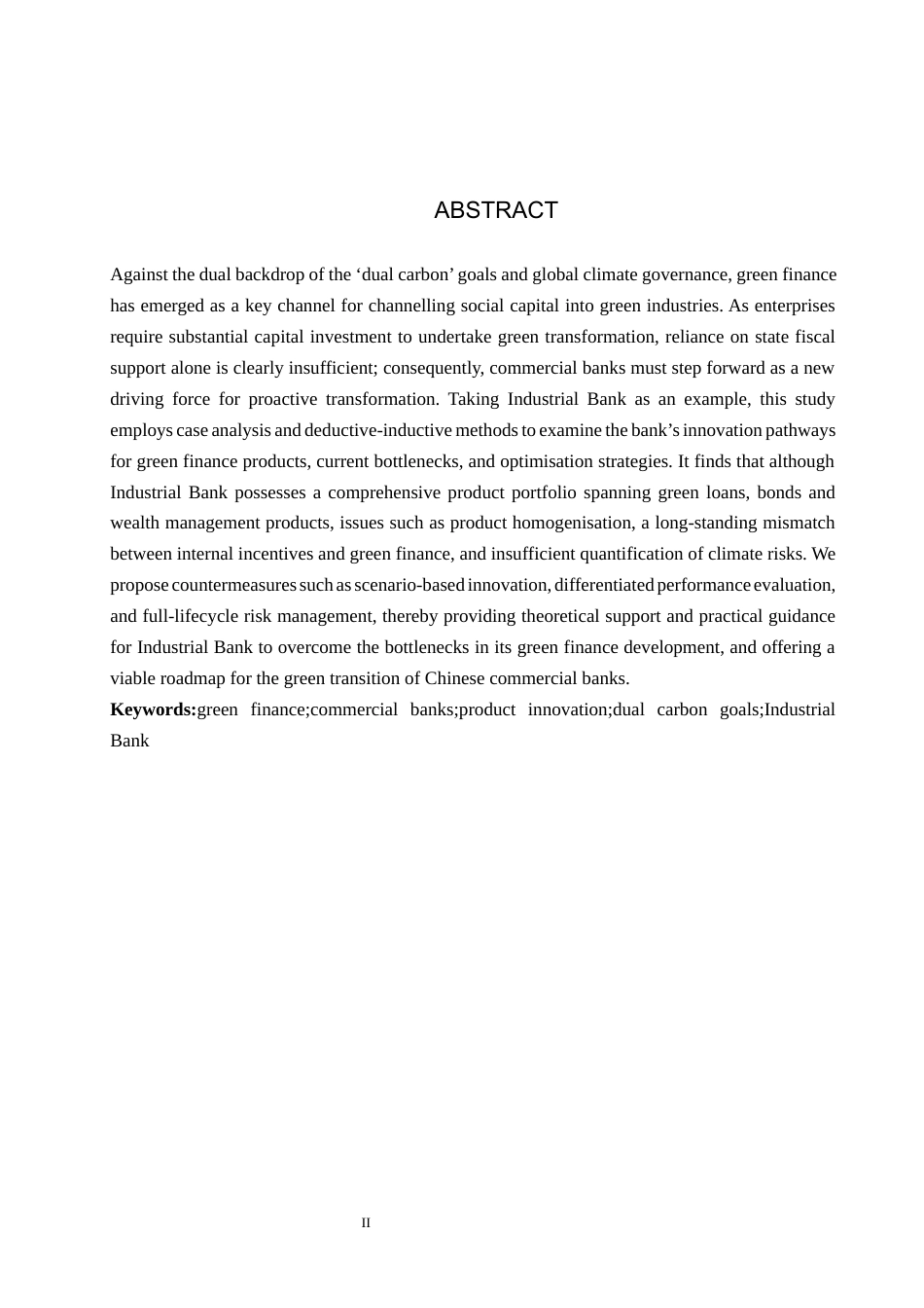26年WH金融学 商业银行绿色金融产品创新研究——以兴业银行为例11.34-AI5.26-约13632字符.docx_第2页