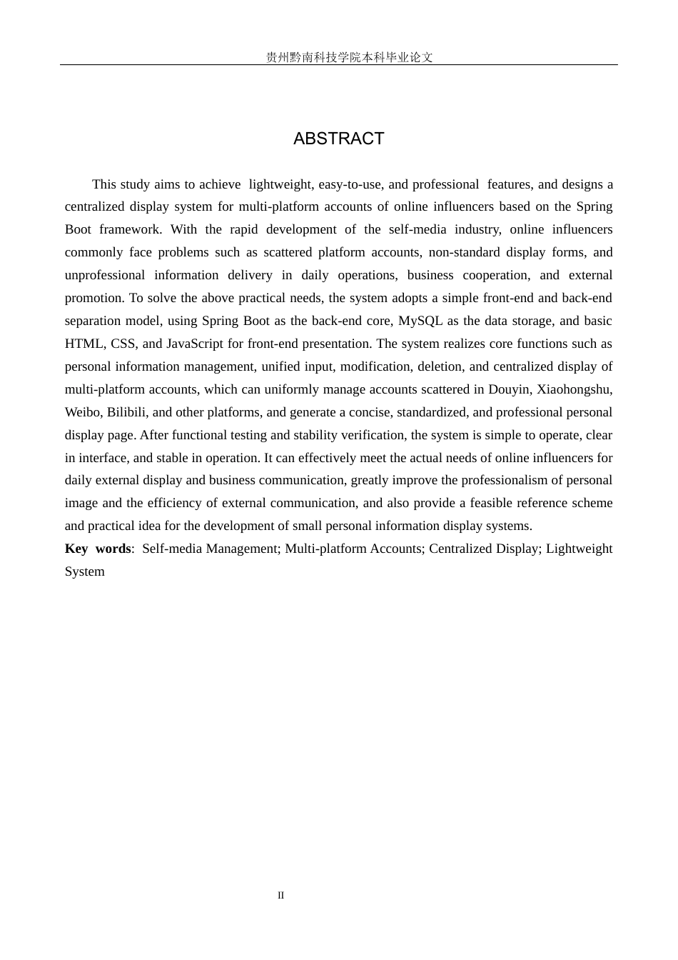 26年WH计算机科学与技术 基于SpringBoot的网红博主作品集管理系统的设计与实现6.69-AI7.87-约22465字符.docx_第2页