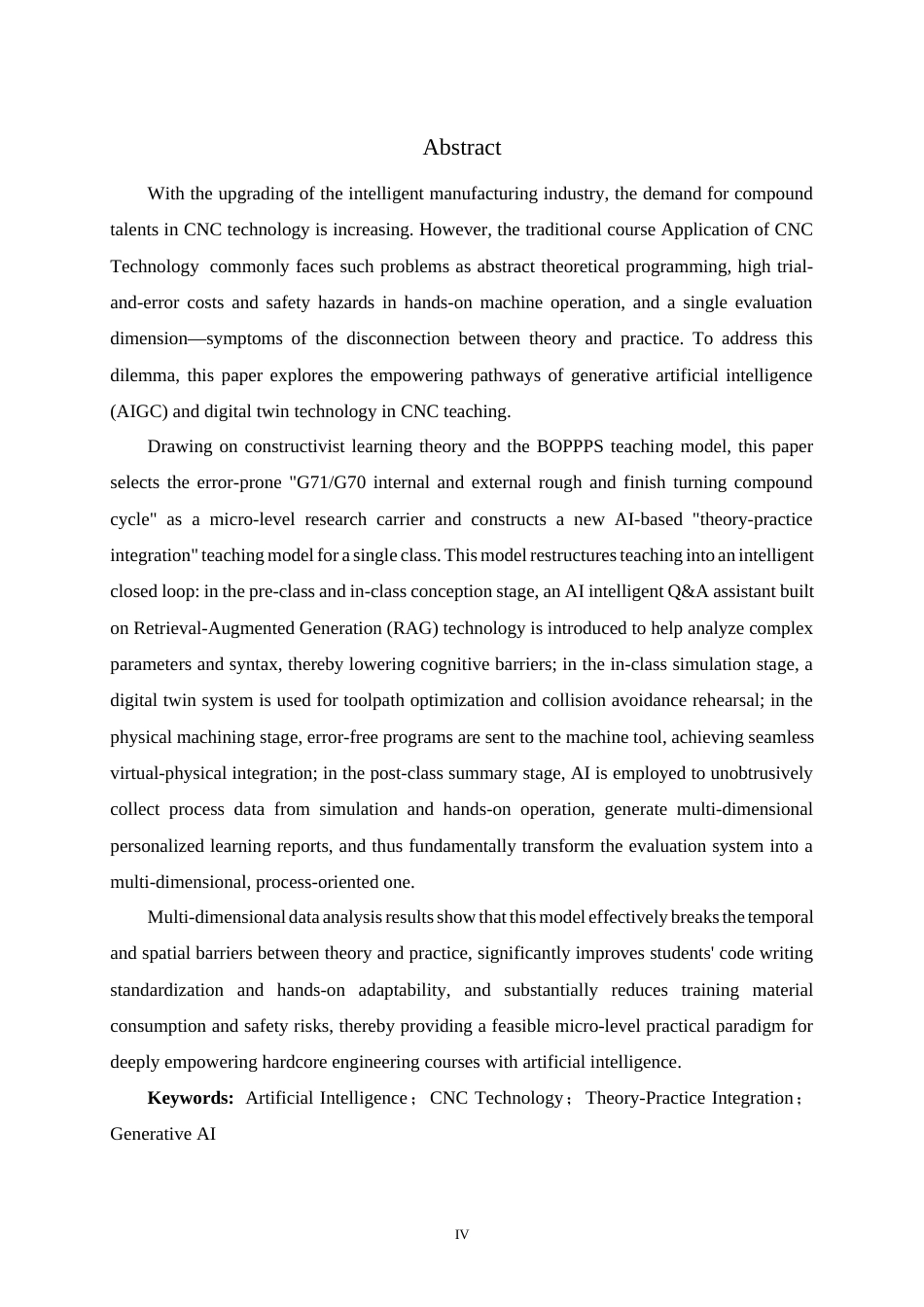 26年WH机械工程 基于人工智能的数控技术应用课程理实一体化教学模式设计与实践2.74-AI10.76-约30942字符.docx_第2页