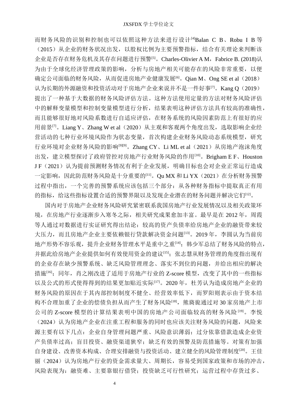 26年WH会计学 基于Z-score模型的大悦城控股集团财务风险评价与控制研究11.85-AI7.55_1-约23648字符.docx_第9页