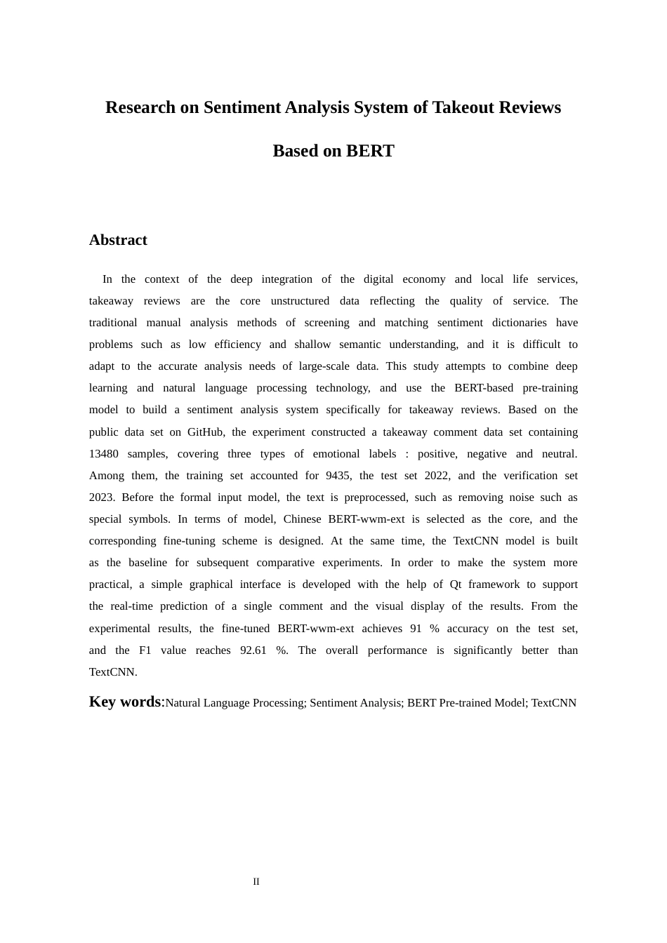 26年WH人工智能 基于BERT的外卖评论情感分析系统研究20.6-AI14.88_1-约22061字符.docx_第5页