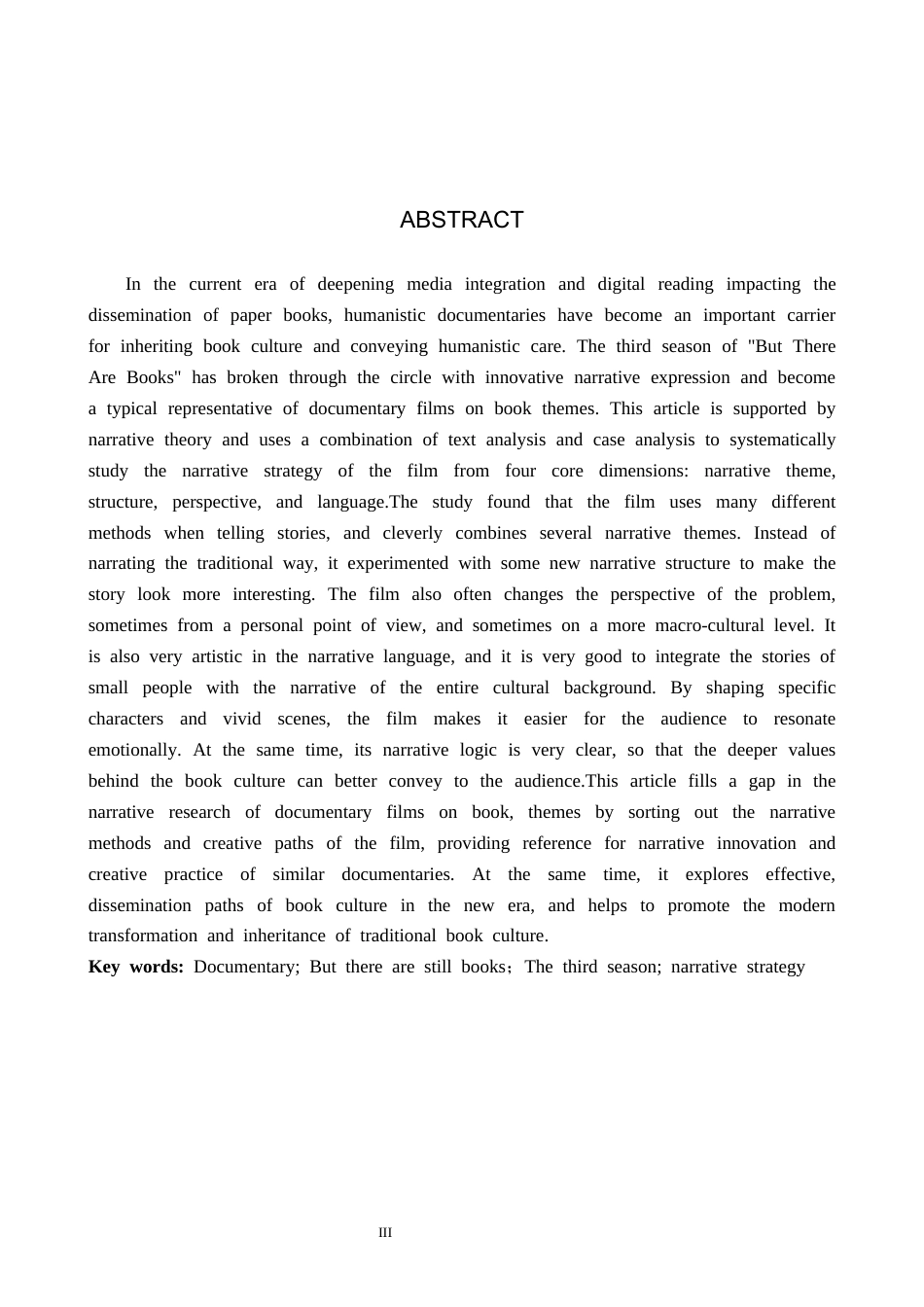 26年WH新闻学 纪录片《但是还有书籍》第三季的叙事策略研究12.87-AI12.42(15411字).docx_第2页