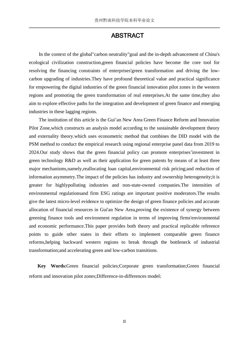 26年WH金融学 绿色金融政策对企业绿色转型的影响研究——以贵安新区为例8.2-AI9.52-约22531字符.docx_第2页