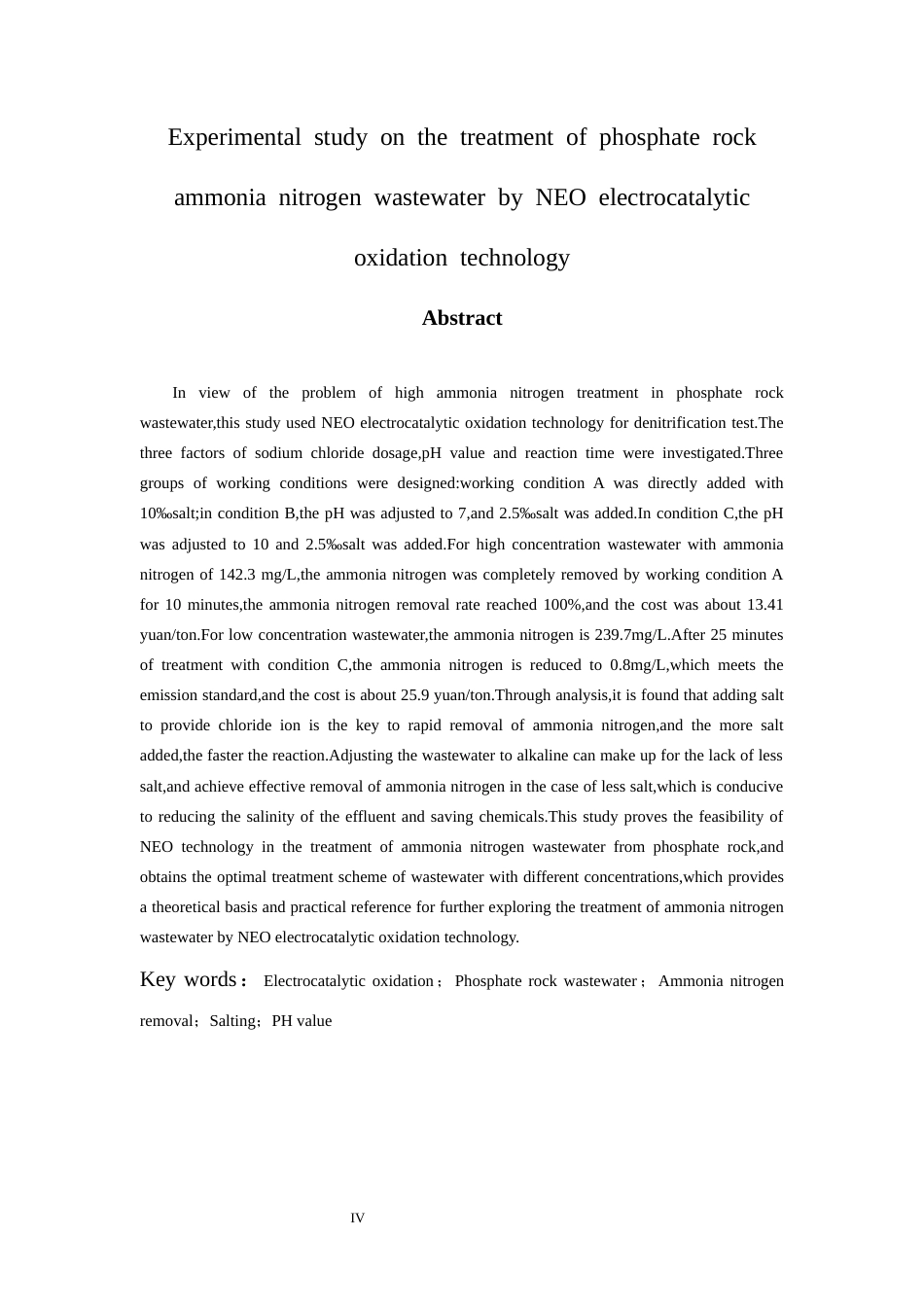 26年WH化学工程与工艺 NEO电催化氧化技术处理磷矿氨氮废水的试验研究-AI-约14448字符(12845字).docx_第4页